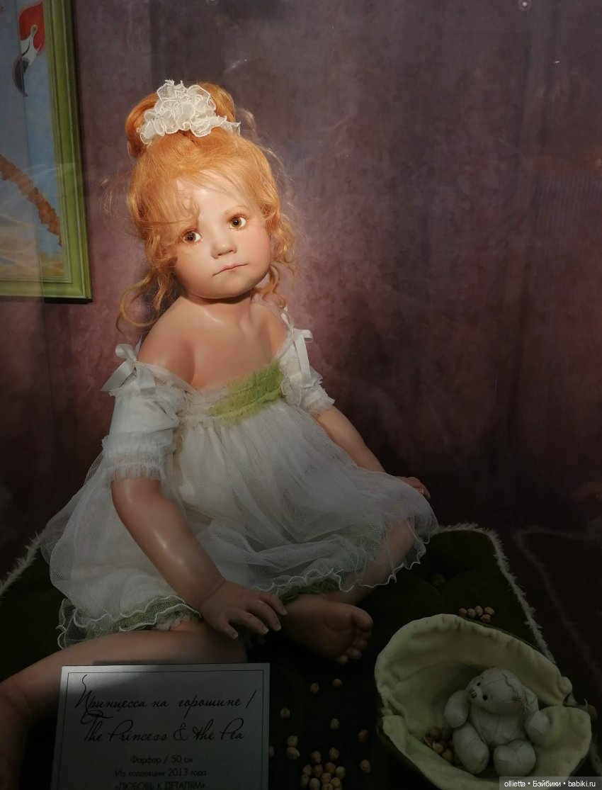 Хрупкие мечты и мой образ для фотосессии в галерее кукол | Бэйбики Хрупкие мечты и мой образ для фотосессии в галерее кукол