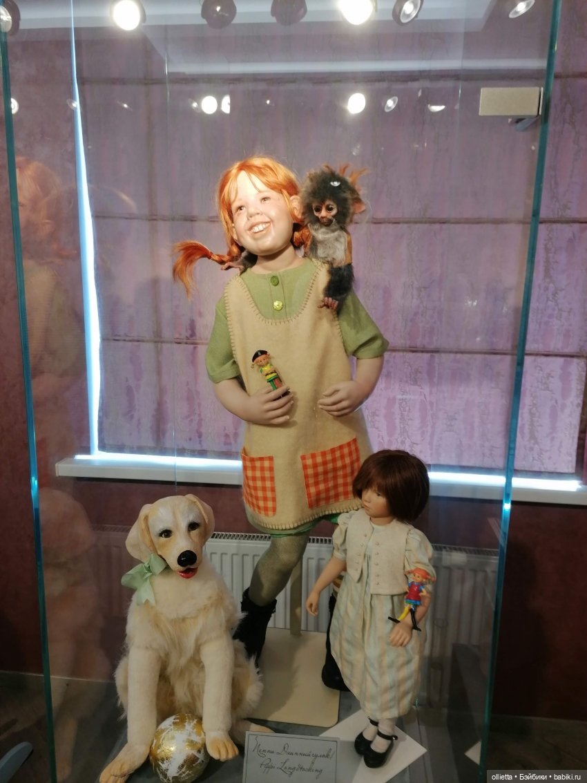 Хильда Гюнтцель. Пеппи Длинный Чулок Хильда Гюнтцель. Пеппи Длинный Чулок