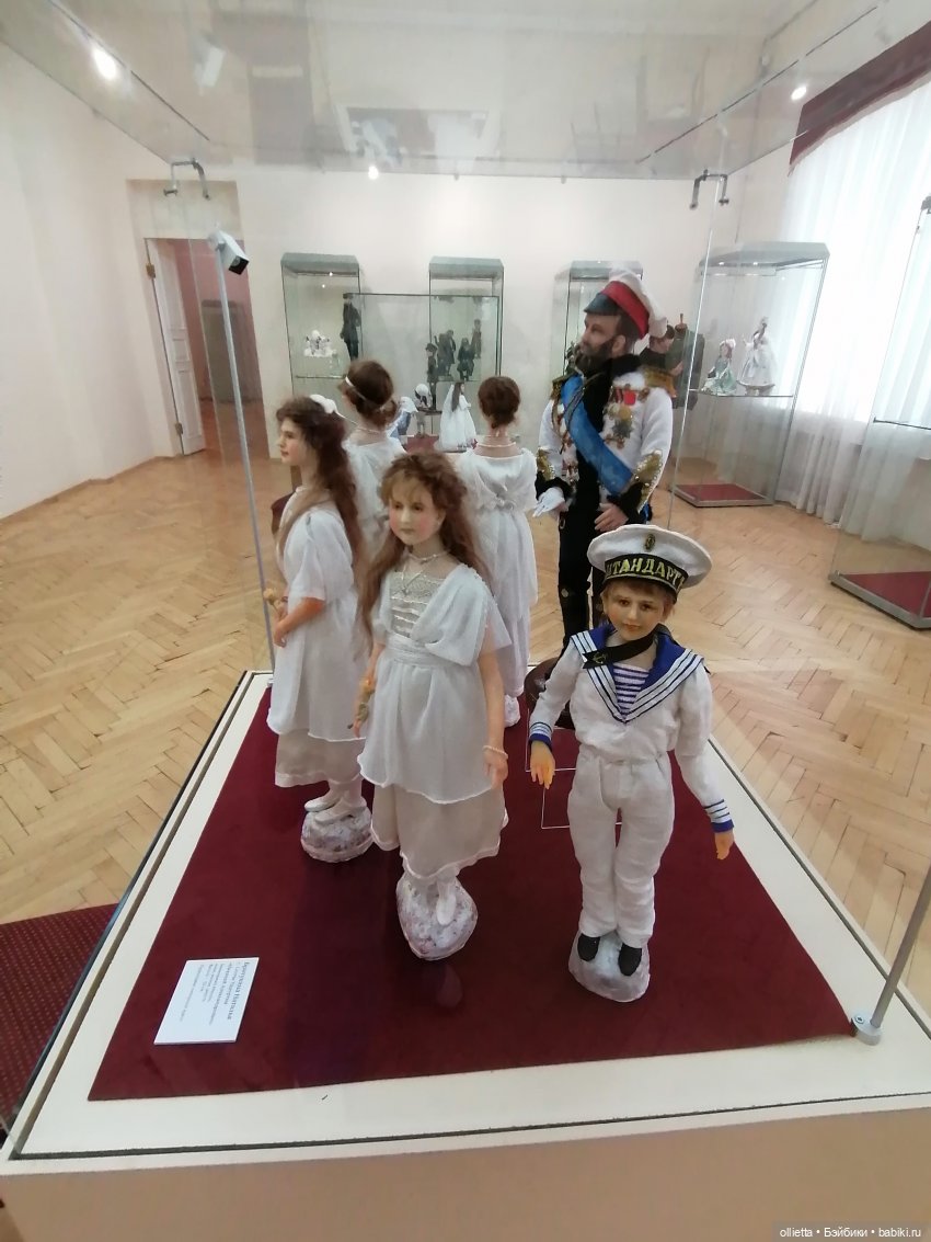 Выставка кукол к 410 летию дома Романовых Выставка кукол к 410 летию дома Романовых