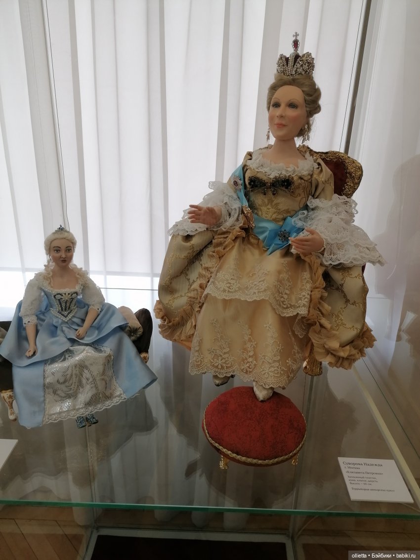 Авторская кукла - императрица Елизавета Петровна Авторская кукла - императрица Елизавета Петровна