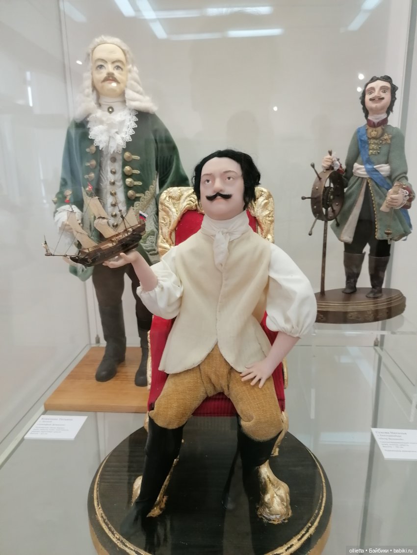 куклы - Петр Первый куклы - Петр Первый