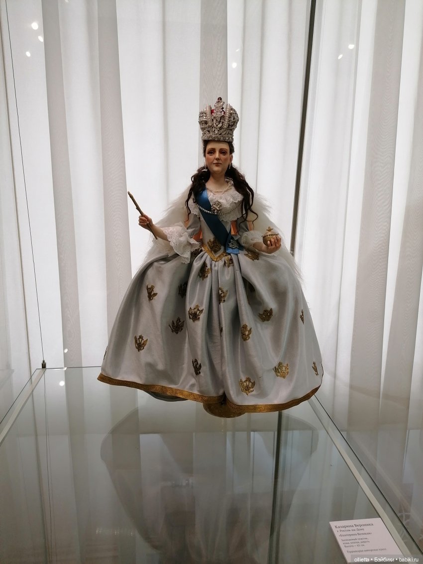 Кукла из запекаемого пластика - Екатерина Великая Кукла из запекаемого пластика - Екатерина Великая