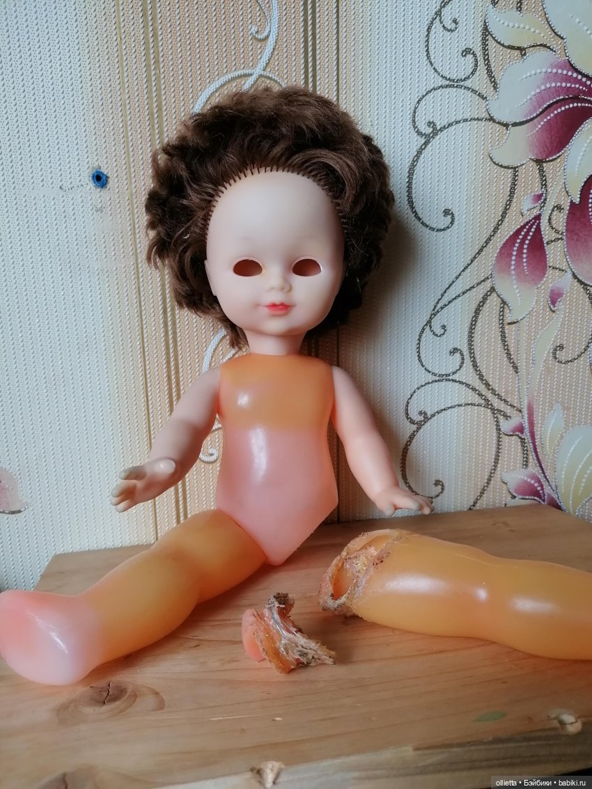 кукла со сломанной ногой