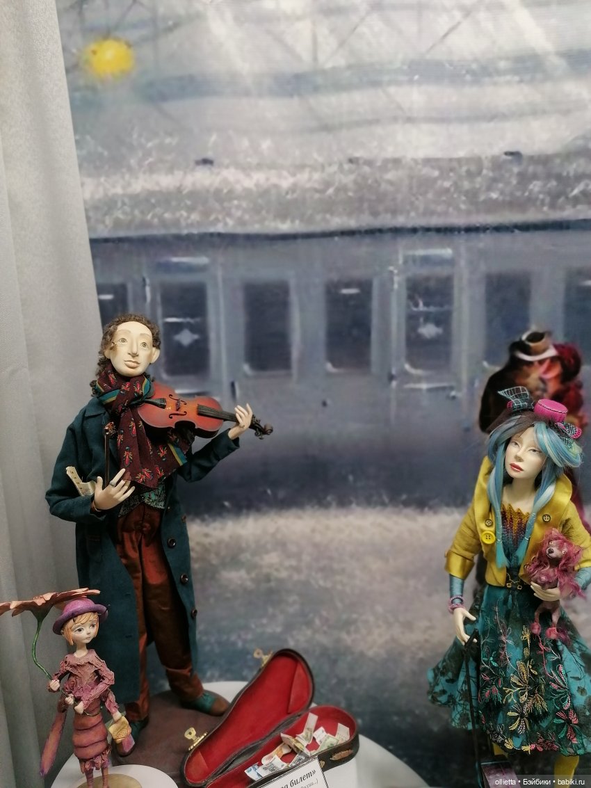 Куклы. Уличный музыкант