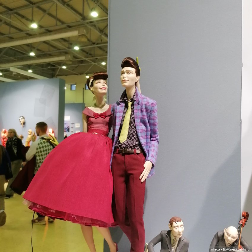 Стиляга - куклы