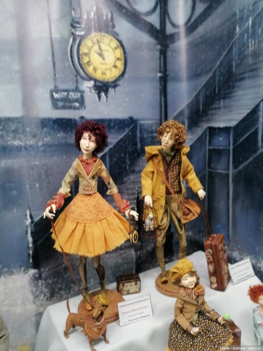 Дама с собачкой . Рязанова и К . Выставка Искусство куклы