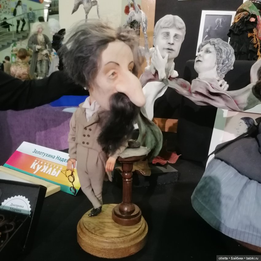 Выставка-2023-Москва (часть 2) - Кукольная жизнь (фото 10)