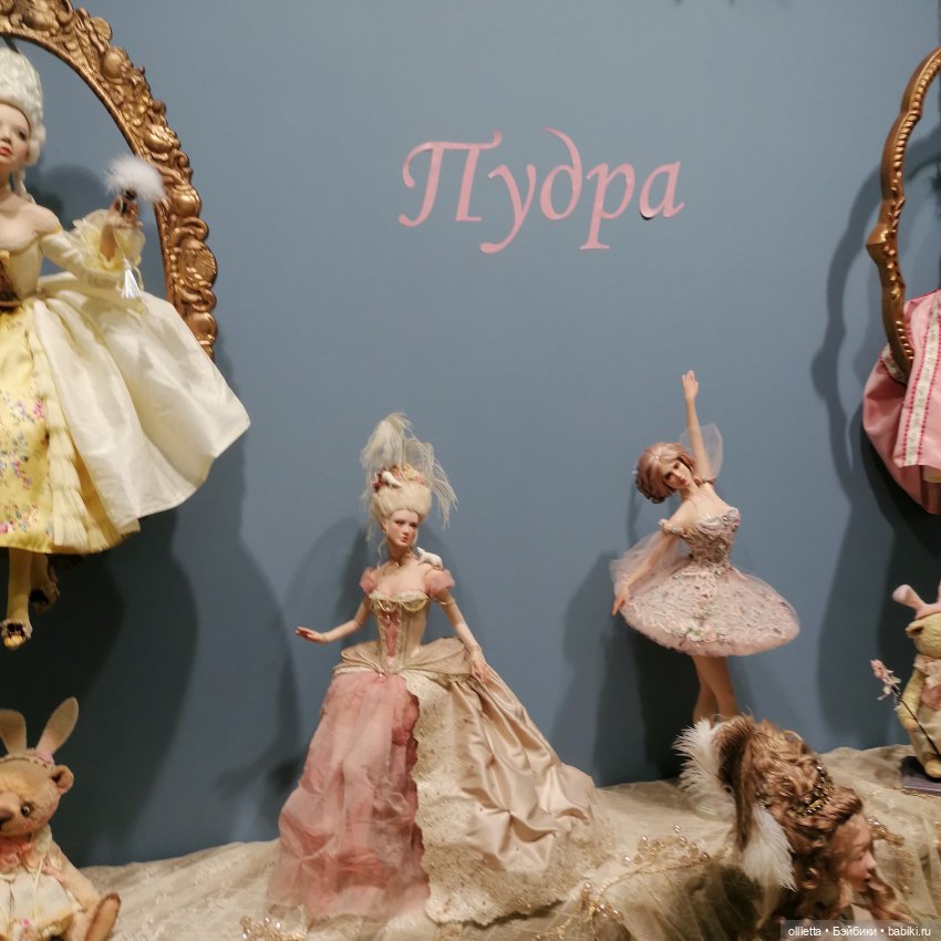 Выставка Искусство куклы, Москва, часть 5 - Фарфоровые куклы (фото 2)