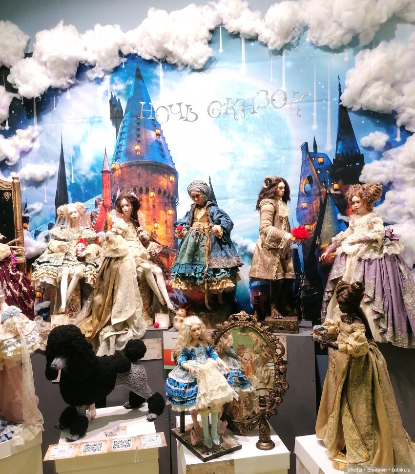 Куклы. Проект Ночь сказок, Ставрополь