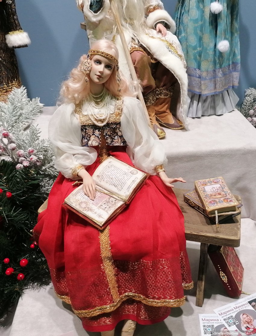 Выставка Искусство куклы, Москва, часть 5 - Фарфоровые куклы (фото 10)