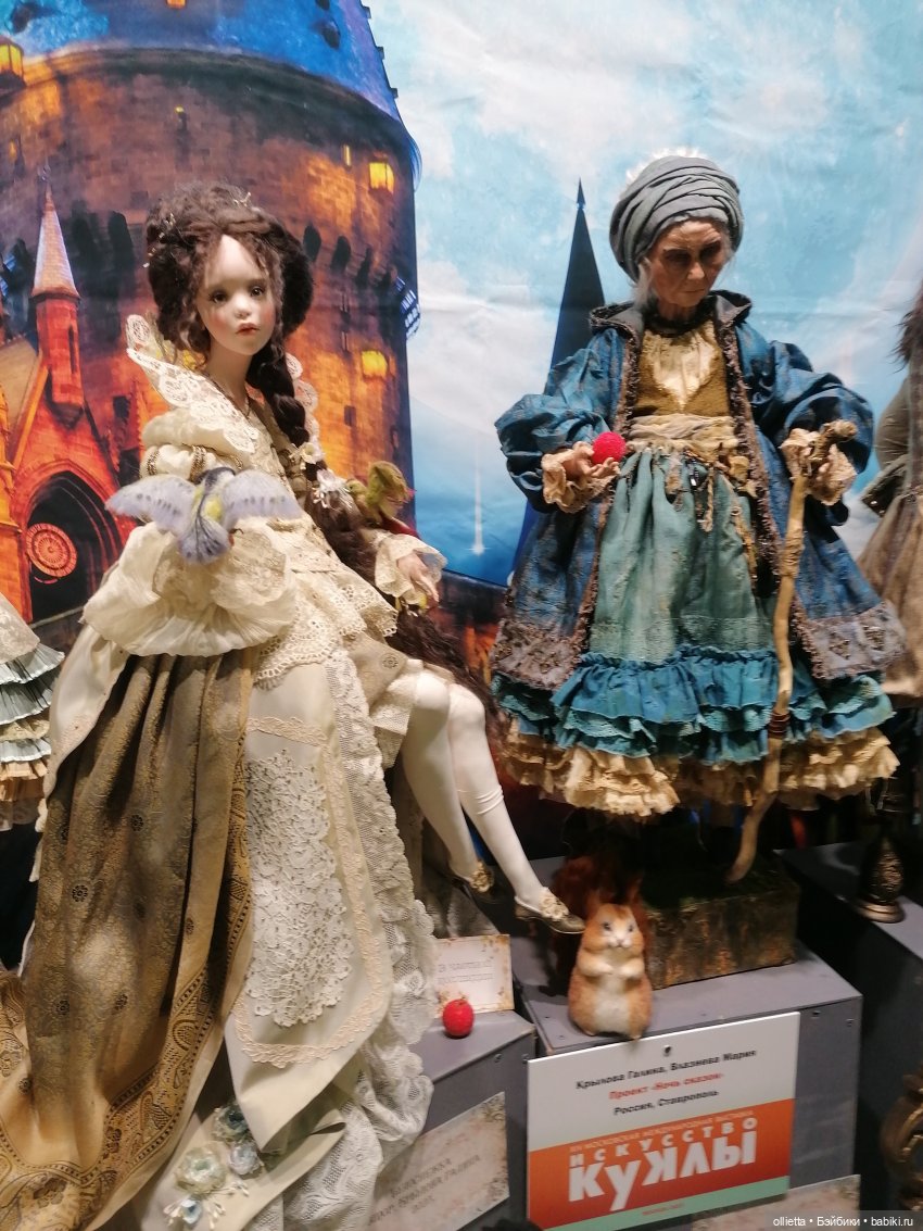 Белоснежка