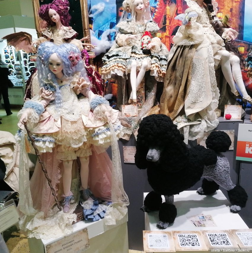 Искусство куклы (часть 4) Сказочно (фото 3)