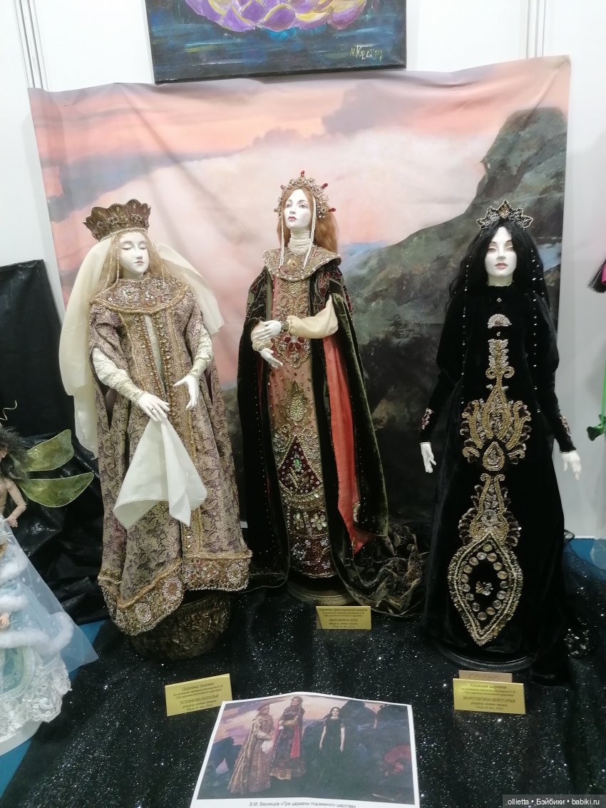 Выставка Искусство куклы, Москва, часть 5 - Фарфоровые куклы