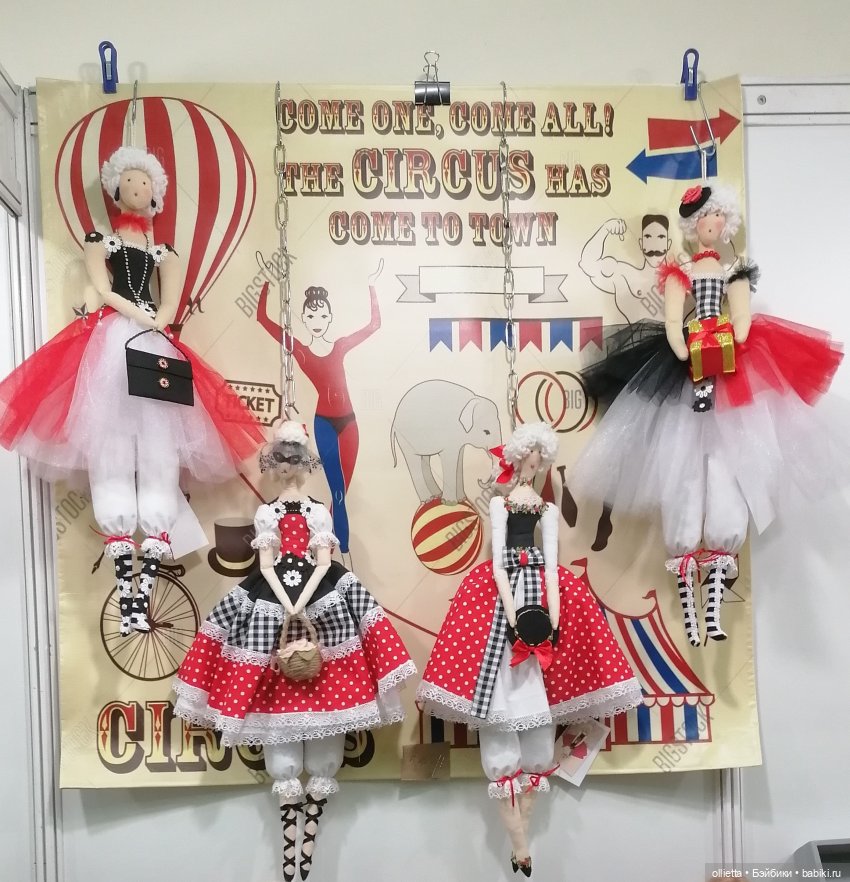 Выставка кукол (часть 6 -последняя) - не куклы