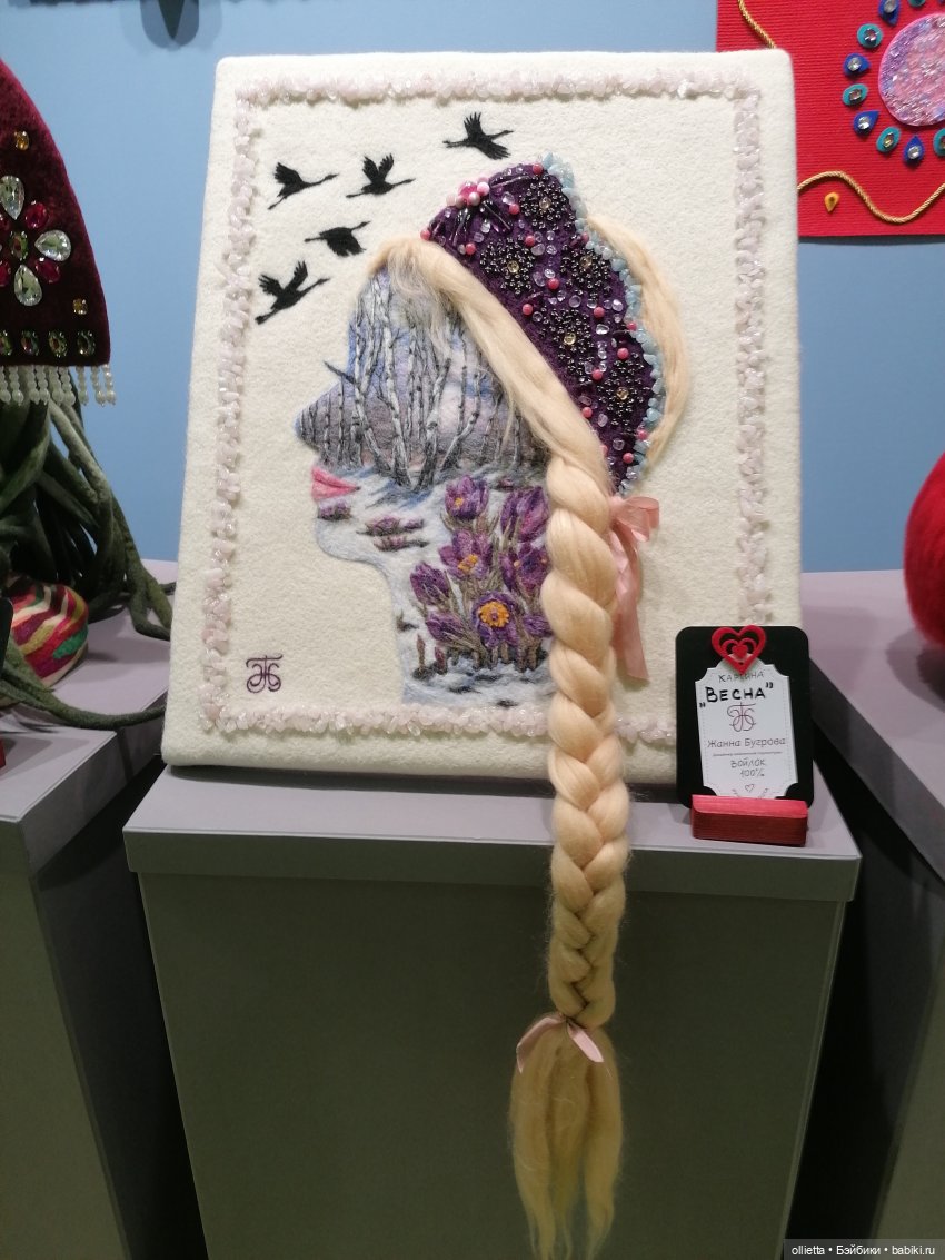 Выставка кукол (часть 6 -последняя) - не куклы (фото 6)