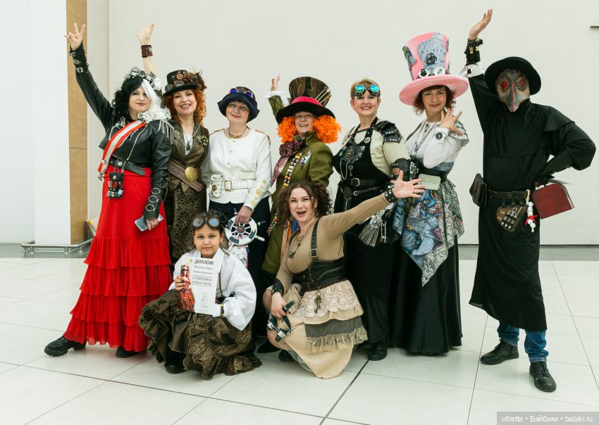 Команда стим-панк