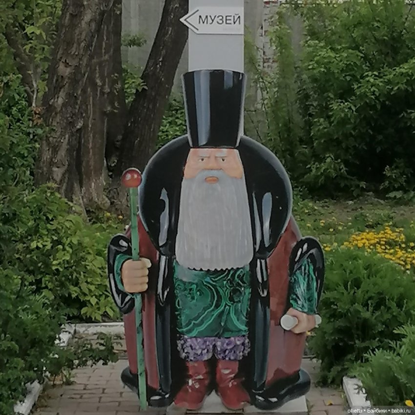 Музей камнерезного искусства в Екатеринбурге