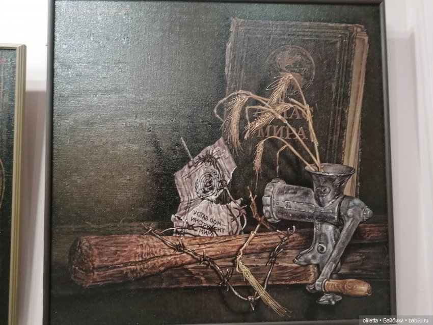 Первое путешествие вдвоем с куклой (фото 6)