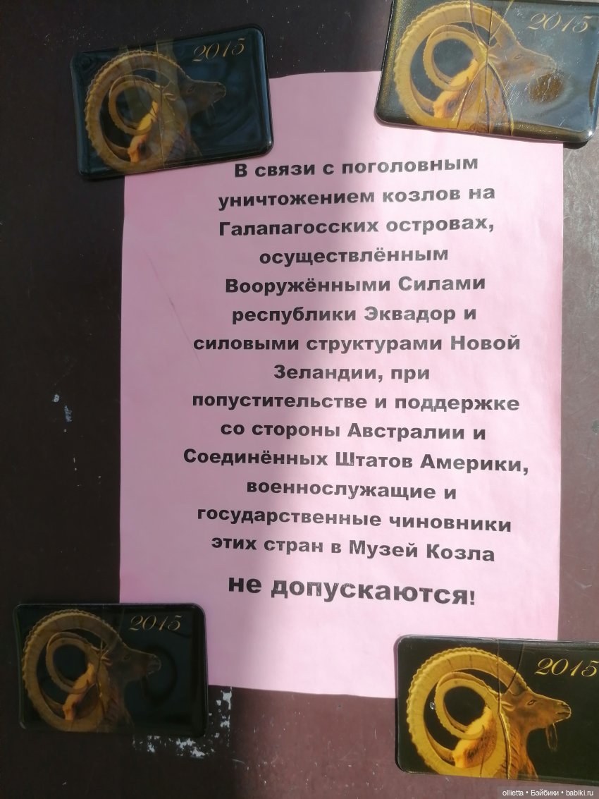 Объявление
