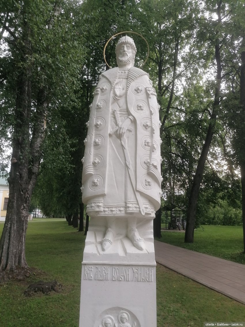 Памятник князю Андрею Большому в Угличе