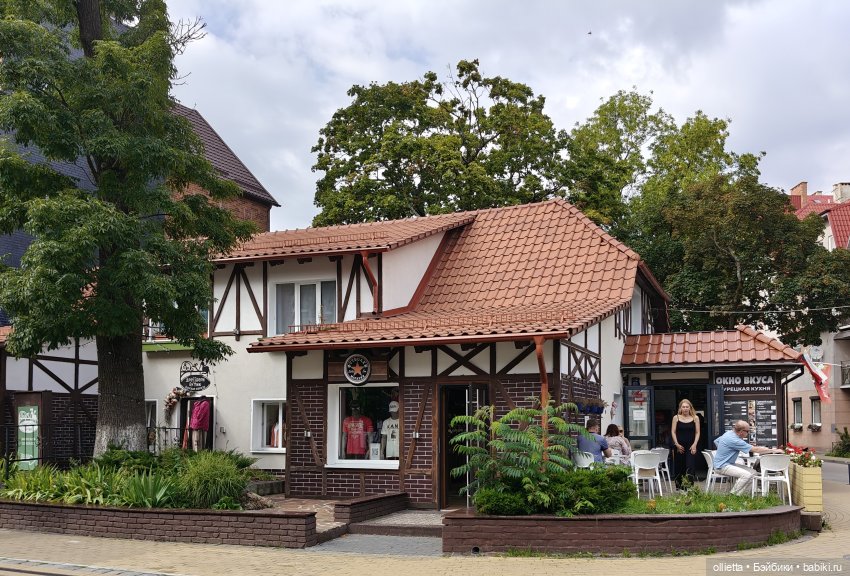 Город-сказка, город-праздник | Бэйбики Город-сказка, город-праздник