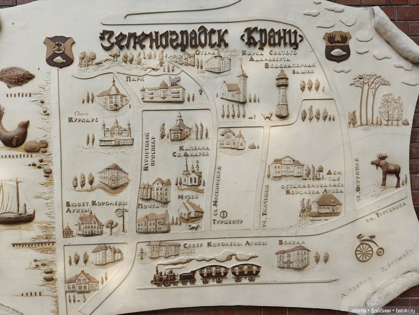 Город-сказка, город-праздник | Бэйбики Город-сказка, город-праздник