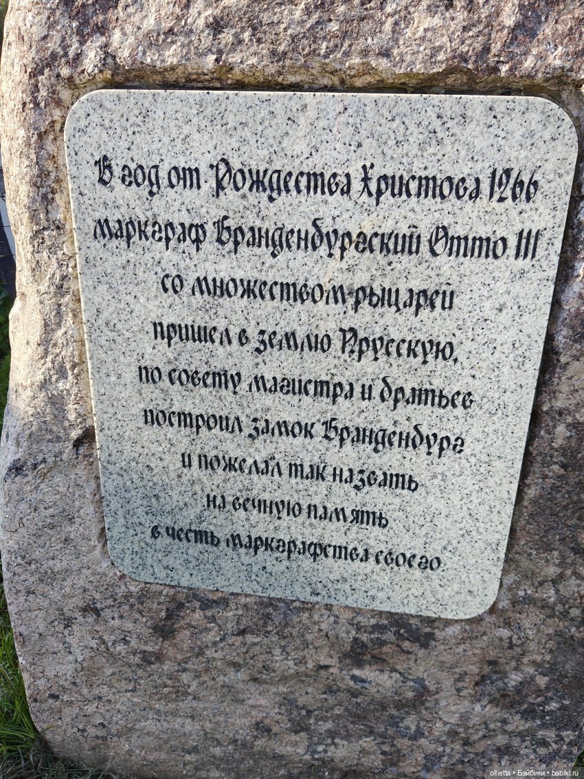 На перекрестке времен — Туризм и путешествия: фотоотчеты из поездок