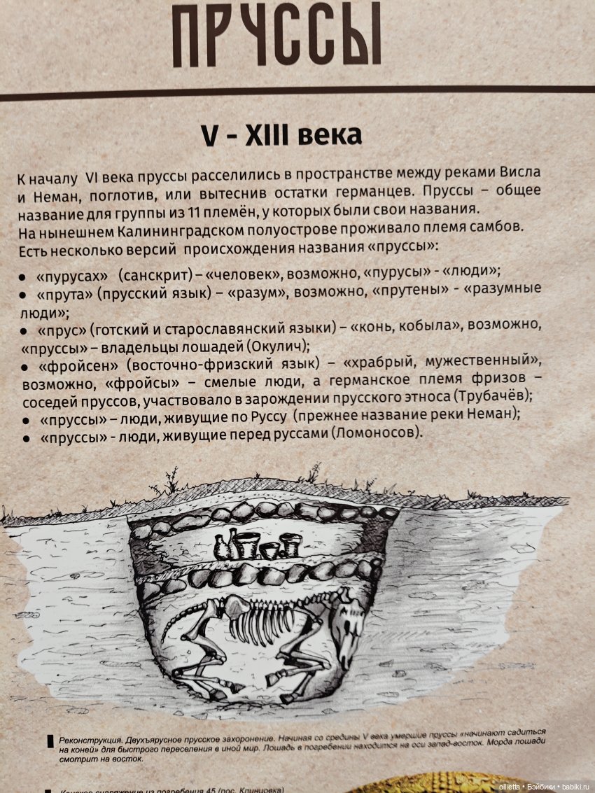 На перекрестке времен — Туризм и путешествия: фотоотчеты из поездок