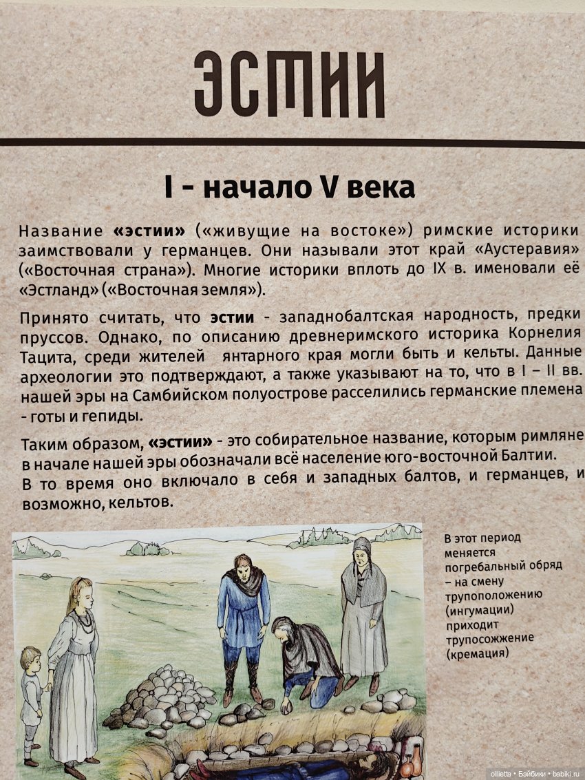 На перекрестке времен — Туризм и путешествия: фотоотчеты из поездок