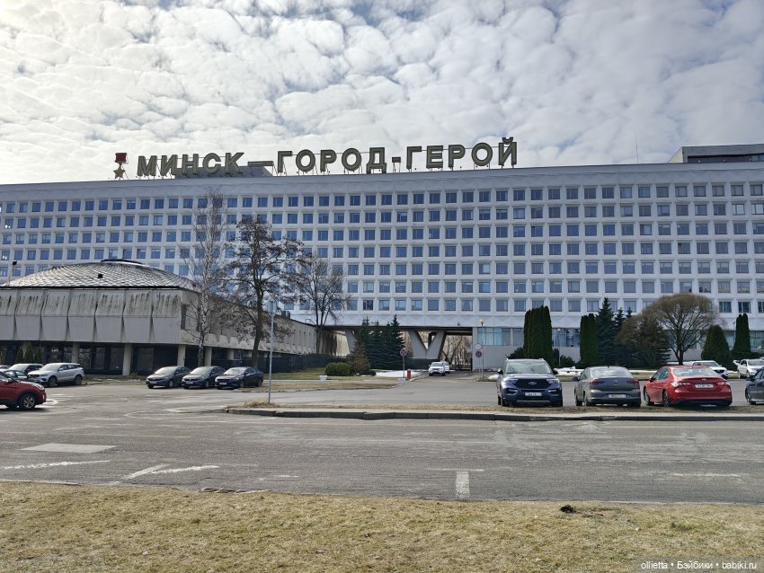 Минск моими глазами — Туризм и путешествия: фотоотчеты из поездок