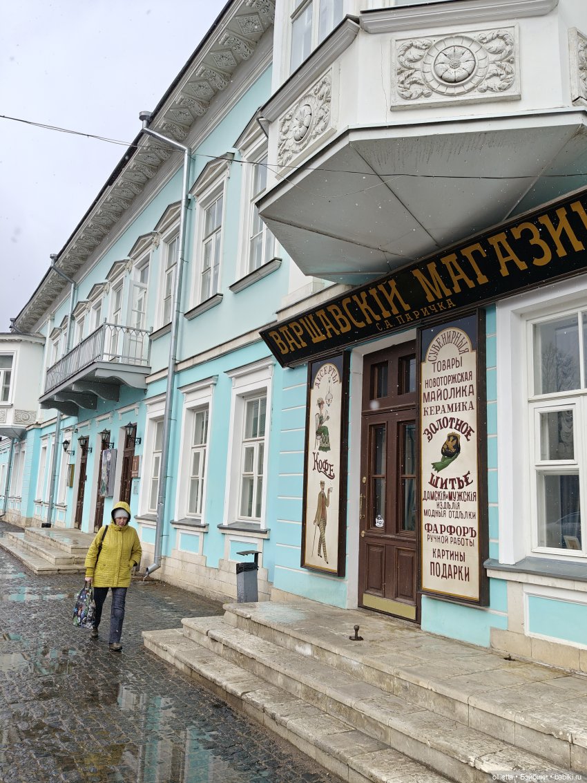 Мы с Манюсей в санатории — Туризм и путешествия: фотоотчеты из поездок