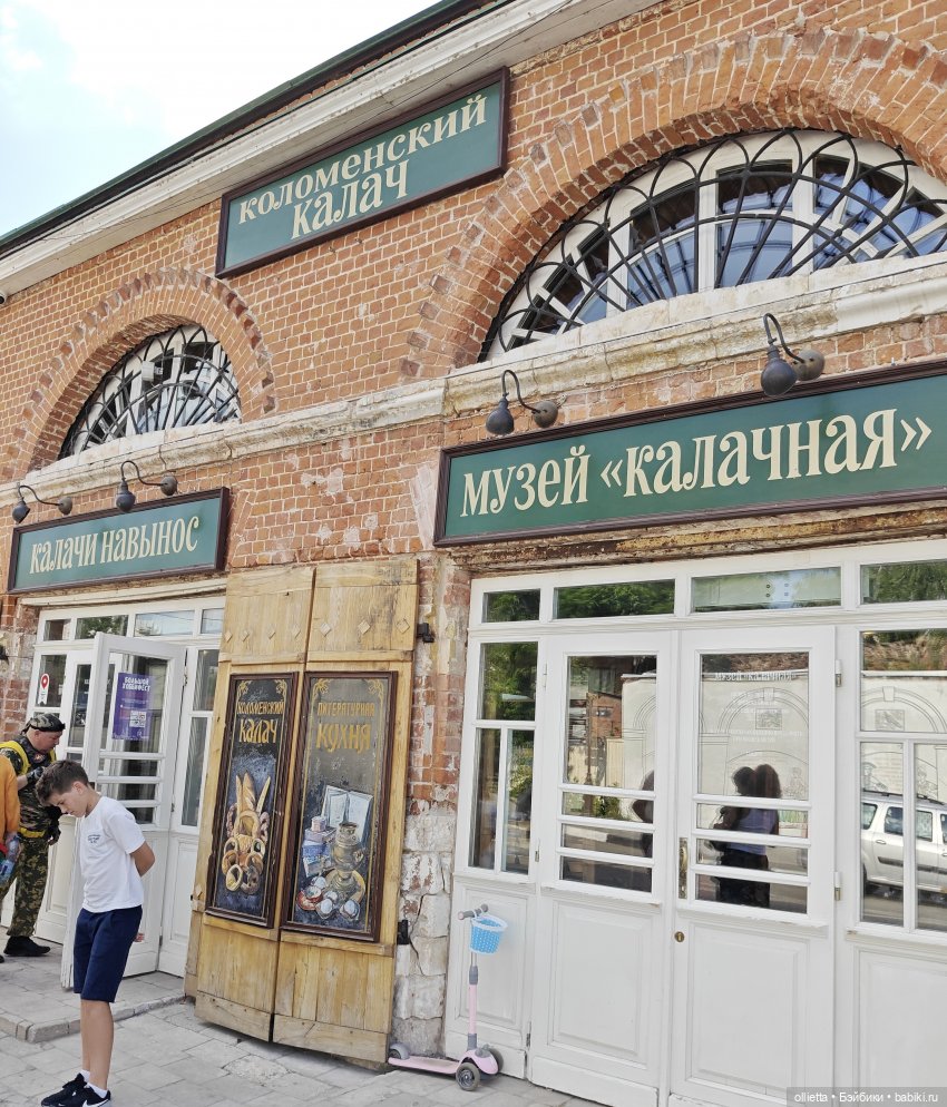 Коломна. карнавал и 10 зайцев