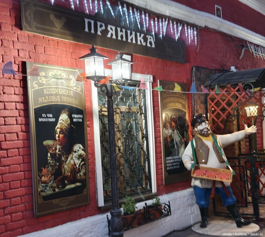 Коломна. карнавал и 10 зайцев