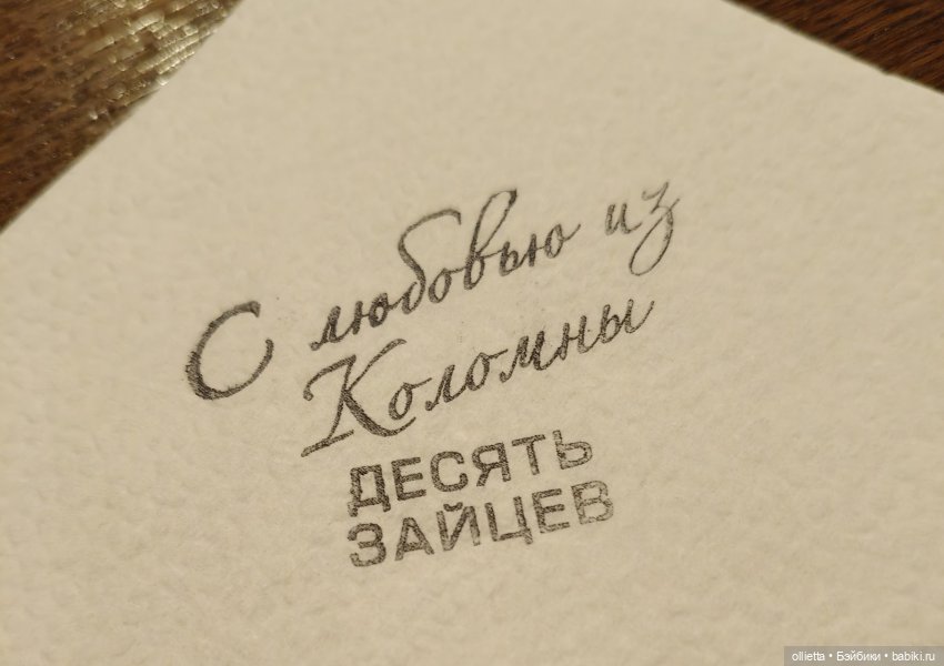 Коломна. карнавал и 10 зайцев