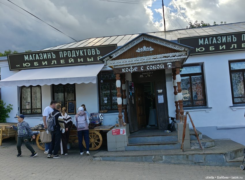 Круиз по Волге-матушке — Туризм и путешествия: фотоотчеты из поездок (фото 6)
