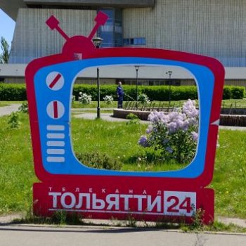 Тольятти. Город, который  удивил