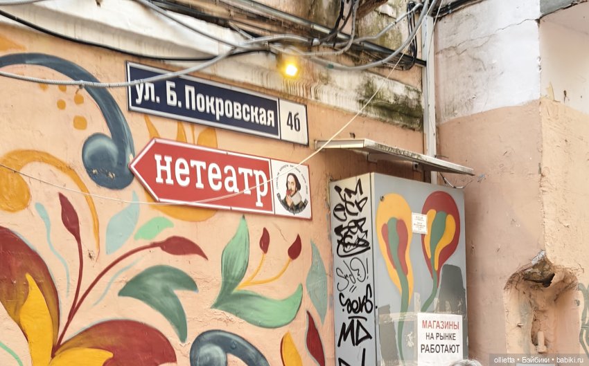 Юрьевец и Нижний Новгород