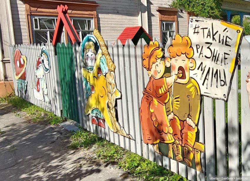Юрьевец и Нижний Новгород