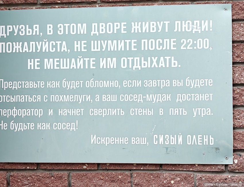 Юрьевец и Нижний Новгород