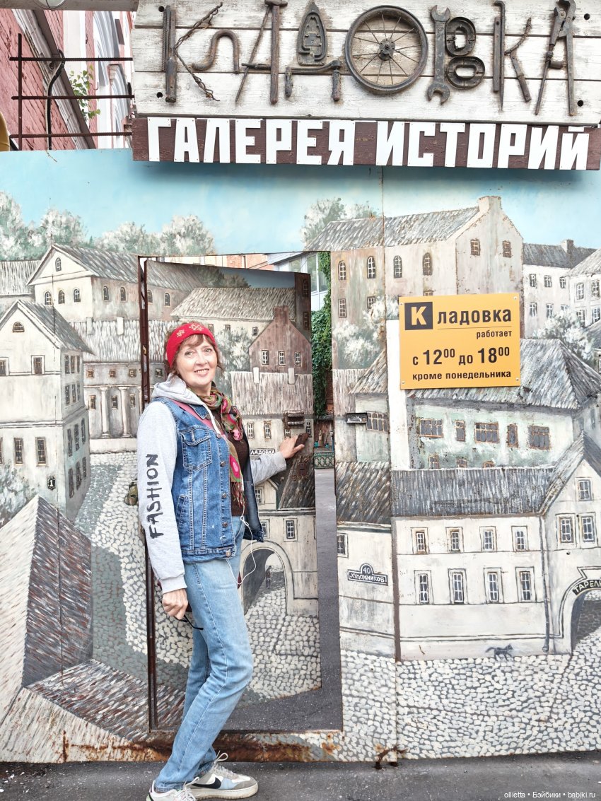 Юрьевец и Нижний Новгород