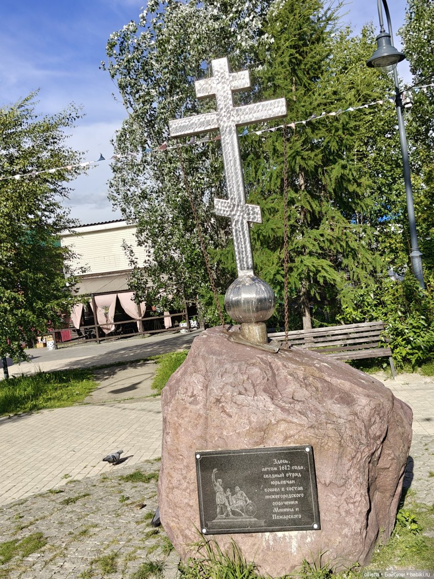 Юрьевец и Нижний Новгород (фото 7)