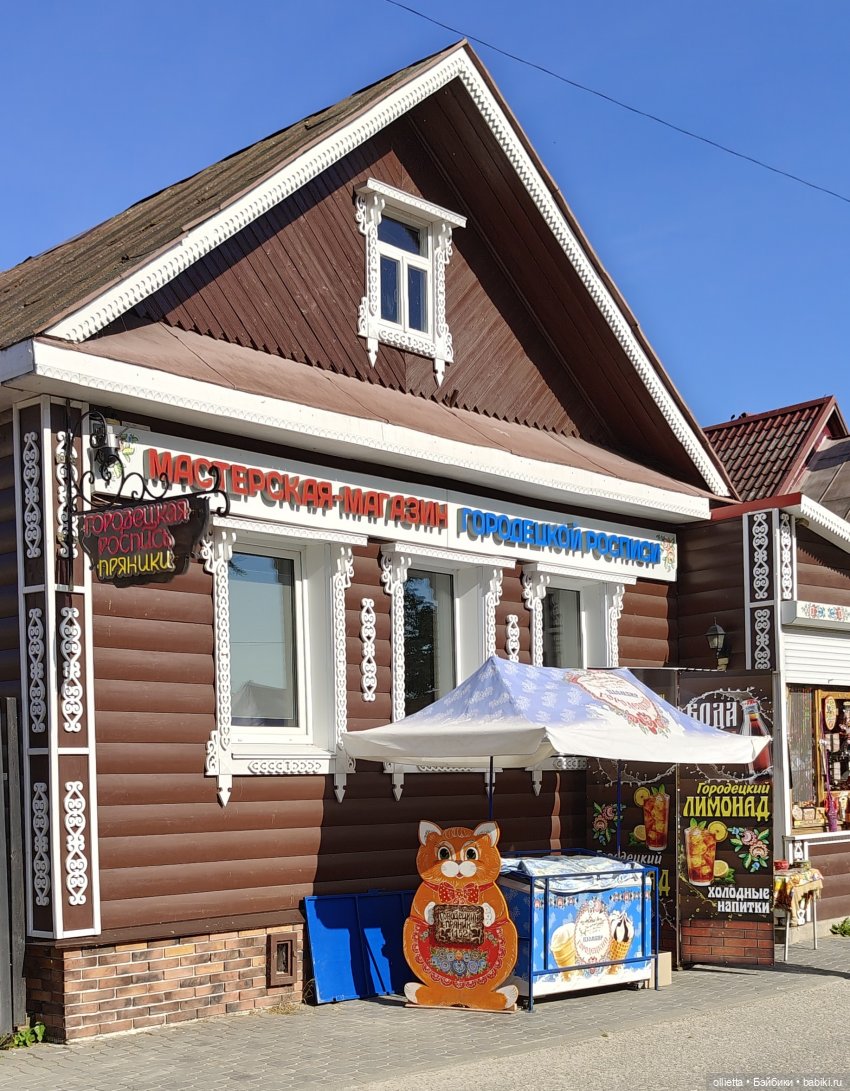 Городец - город музей — Туризм и путешествия: фотоотчеты из поездок