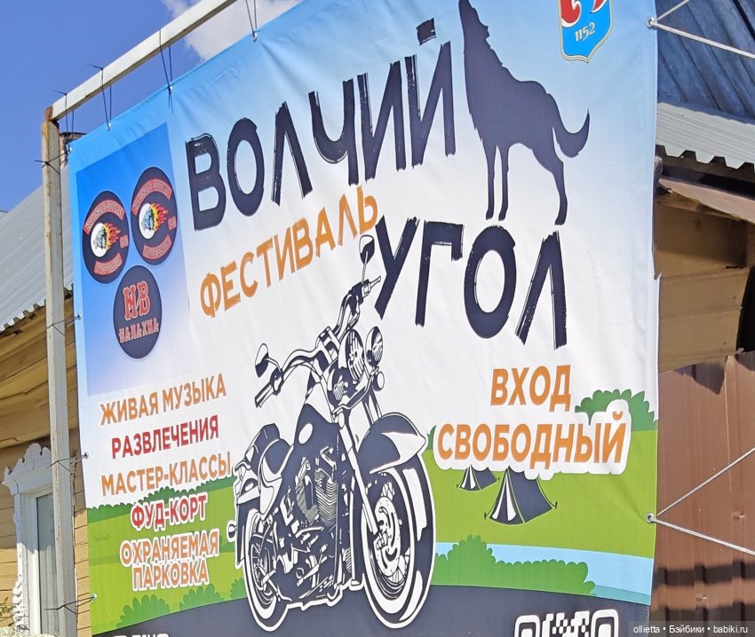 Городец - город музей — Туризм и путешествия: фотоотчеты из поездок