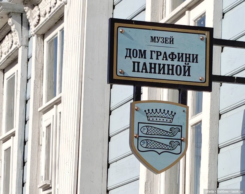 Городец - город музей — Туризм и путешествия: фотоотчеты из поездок (фото 10)