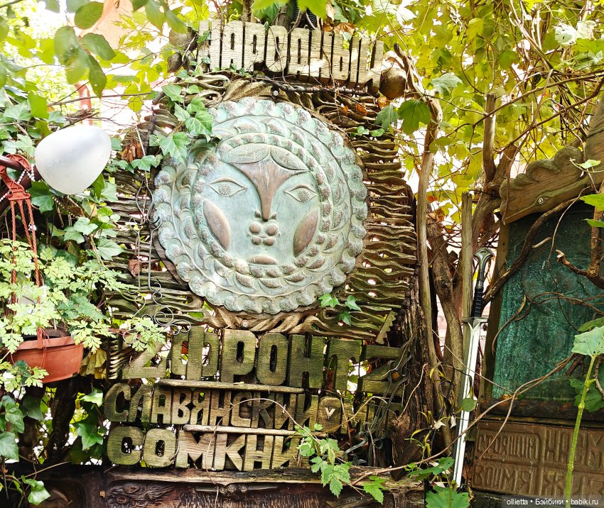 Балтика — Туризм и путешествия: фотоотчеты из поездок
