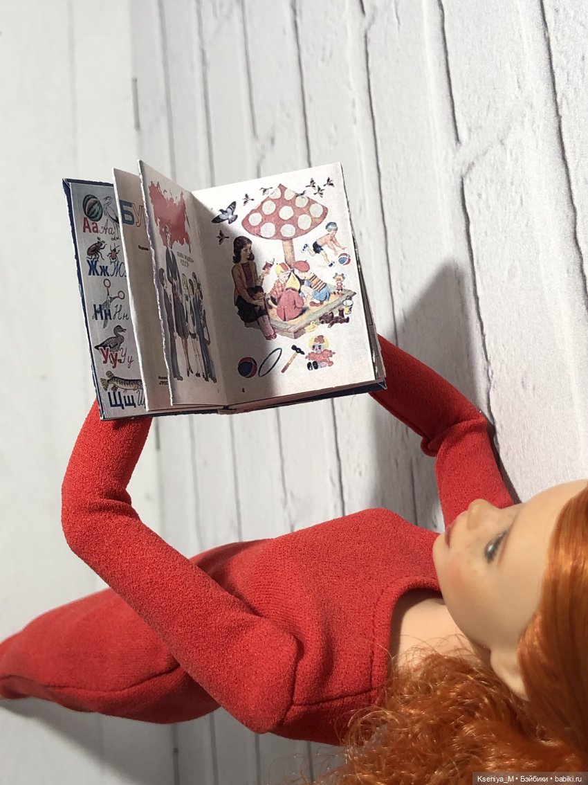 Букварь настоящий 😁