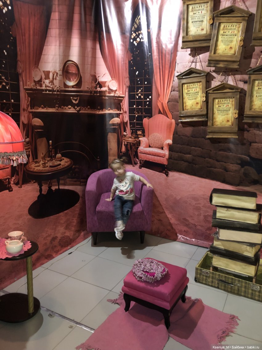 Выставка Мир Гарри Поттера 👻🧹🧙‍♀️✌🏻🐍