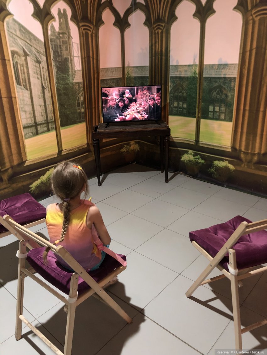 Выставка Мир Гарри Поттера 👻🧹🧙‍♀️✌🏻🐍