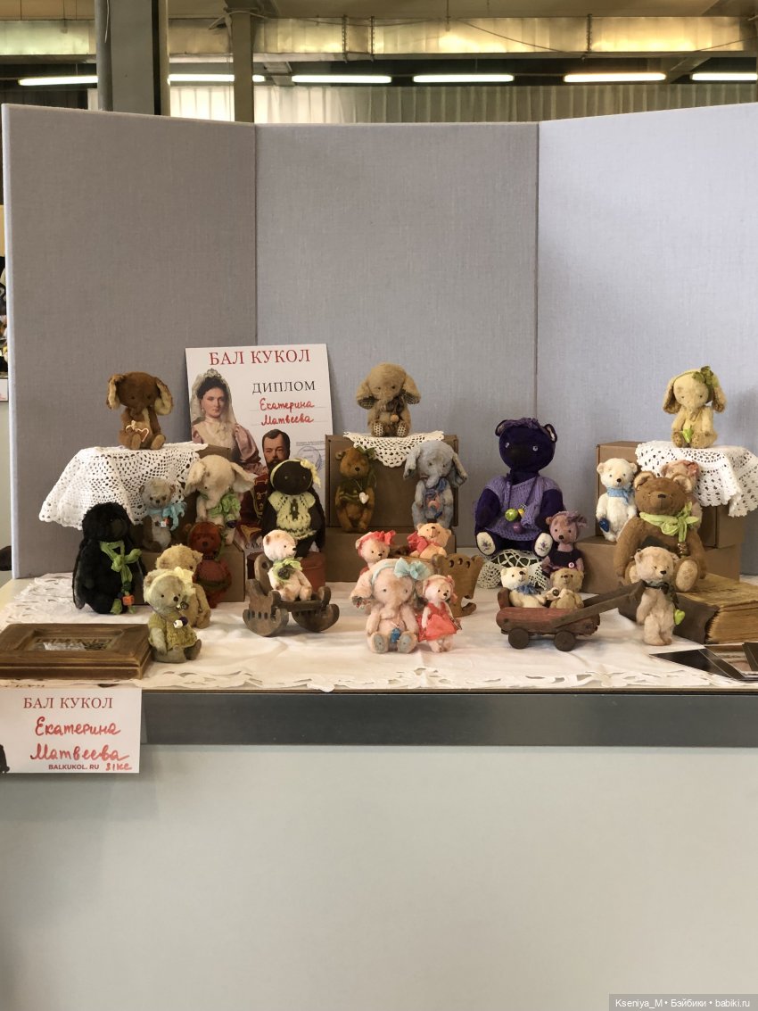 Первый Бал кукол в Самаре часть 2