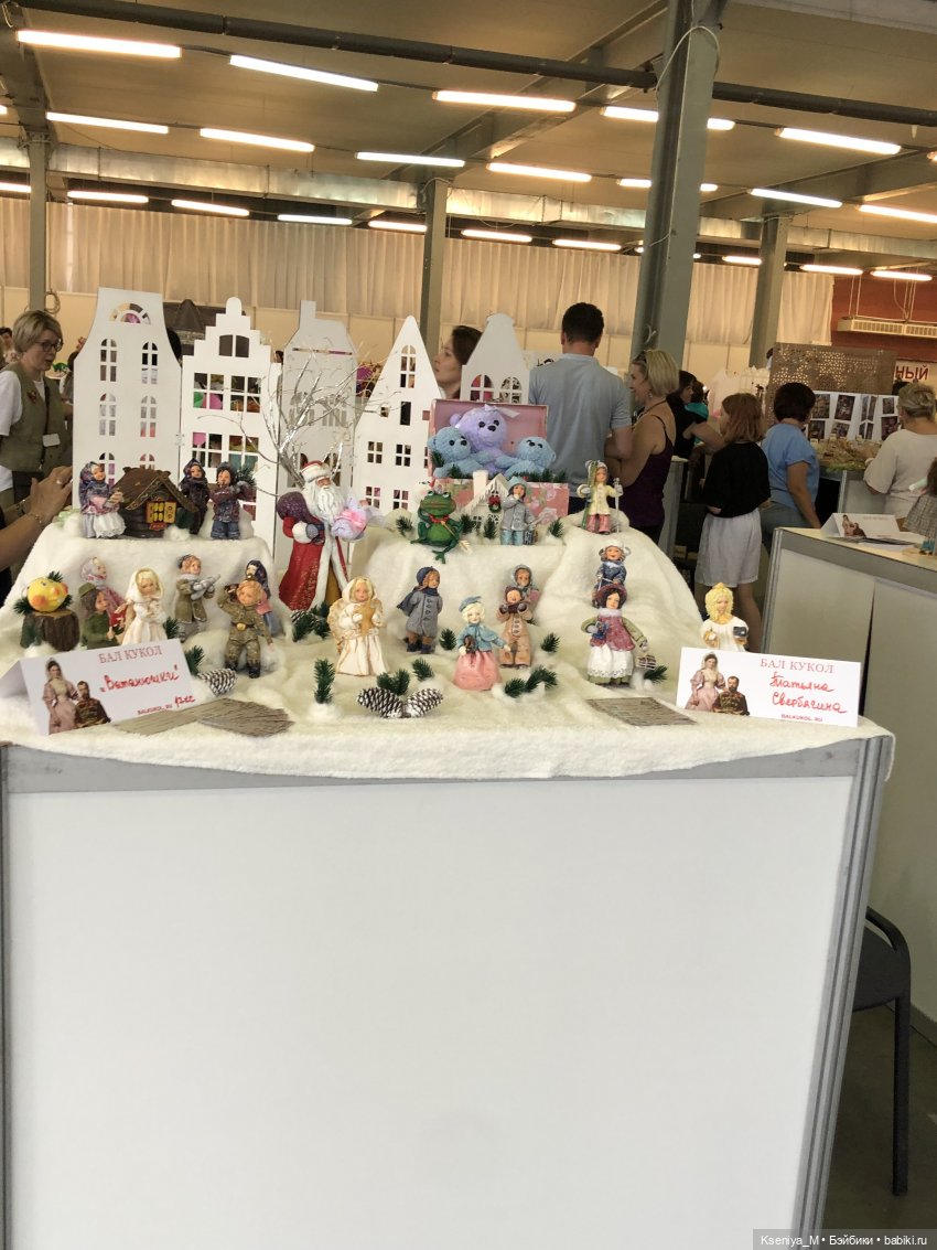 Первый Бал кукол в Самаре часть 2 (фото 2)